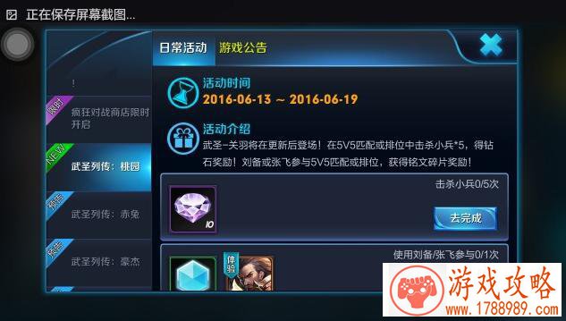 个性手机游戏女生