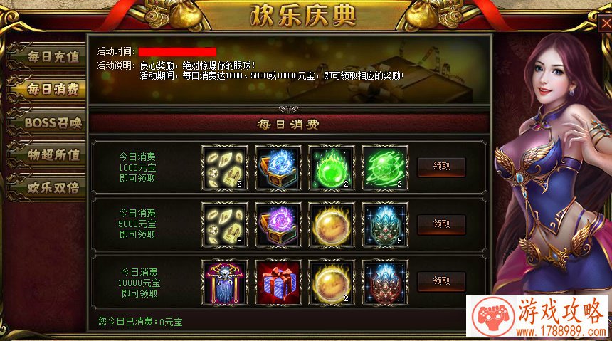 有魔法的手机游戏 有魔法的手机游戏