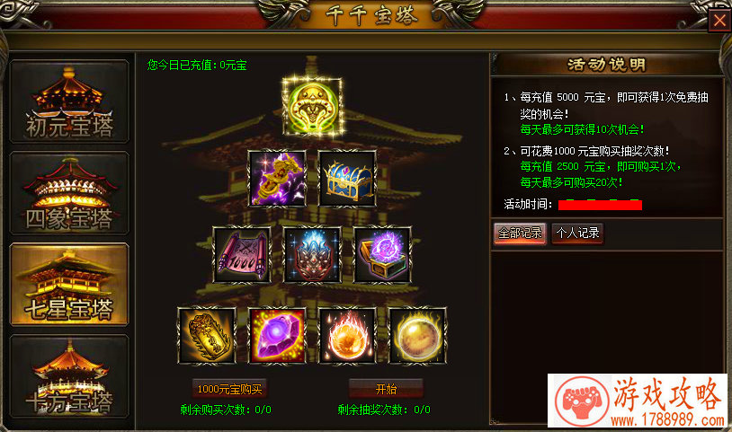 单机游戏加载存档 单机游戏加载存档
