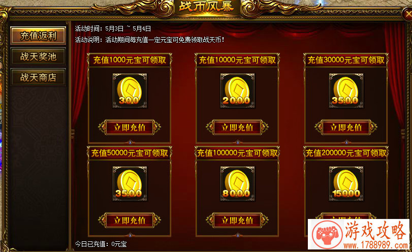 谁家公主甜梦沉酣 《熹妃Q传》ChinaJoy周边获好评