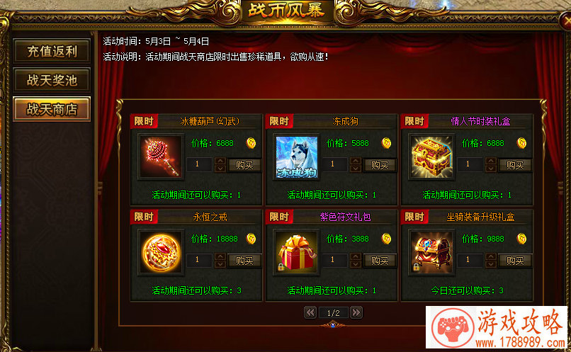 单机游戏荡来荡去