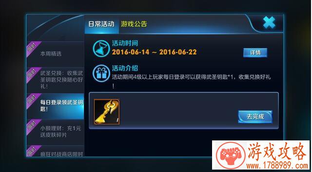 最热单机策略游戏