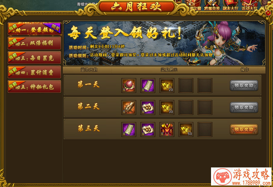 枪战游戏手机游戏