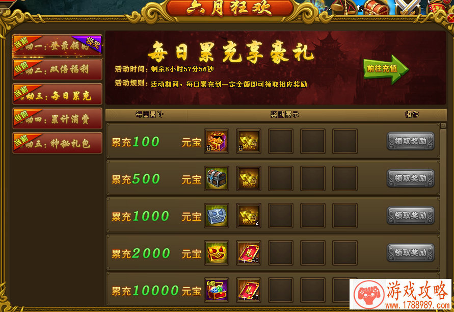 奔雷灭世《全民奇迹MU》魔剑士套装视频秀[]