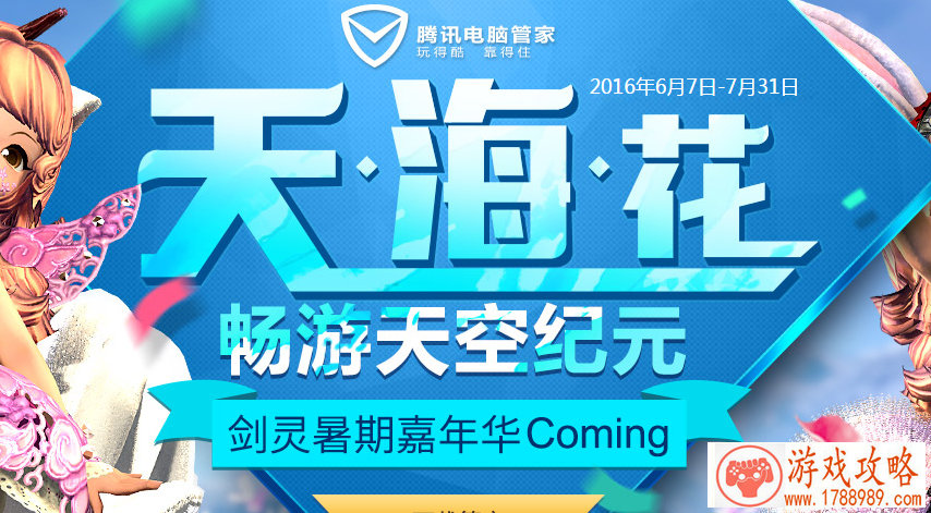 万王之王3d秘密入侵怎么玩？秘密入侵玩法攻略