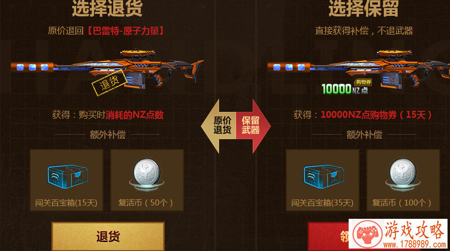 单机游戏战争传说 单机游戏战争传说