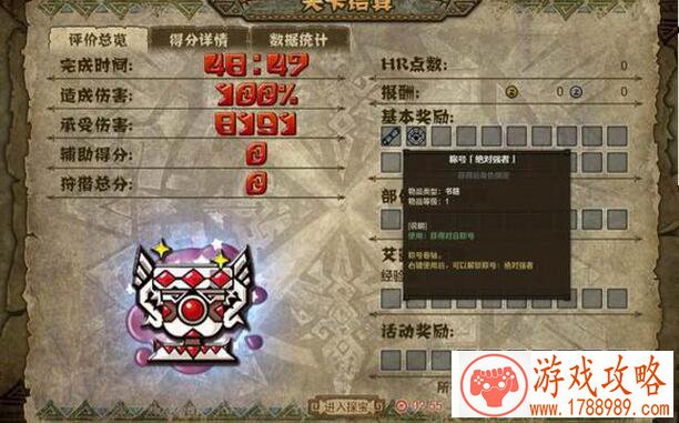 等级不够品质凑《十万个大魔王》玩转天梯赛[ 等级不够品质凑《十万个大魔王》玩转天梯赛[