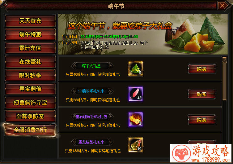 牧场菜园单机游戏