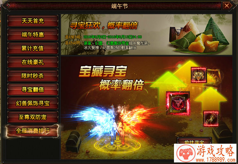 现代经营手机游戏