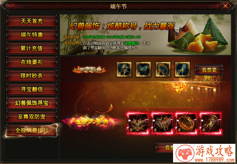 王权单机游戏小米