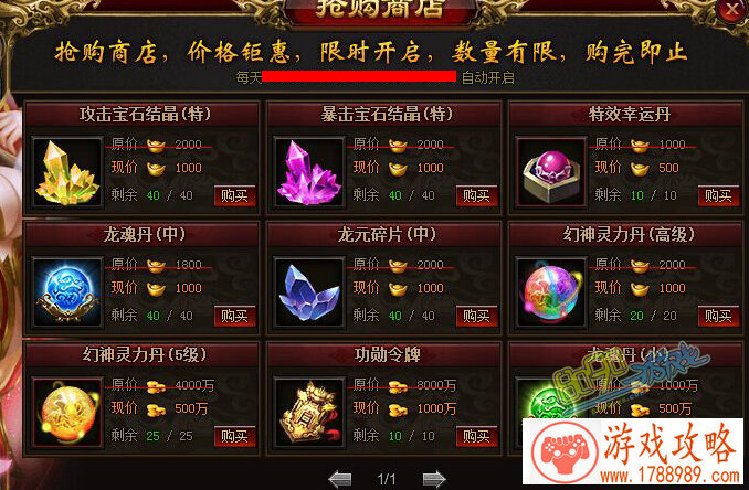 原神熄星纪行活动介绍：1.1版本大月卡内容一览