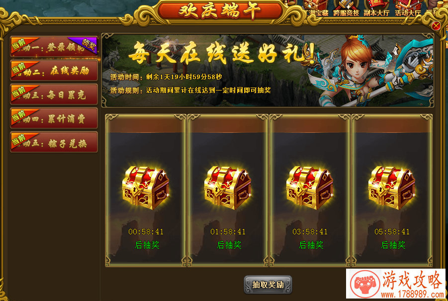 520甜蜜相遇 《偷星九月天》十年真情告白[多图 520甜蜜相遇 《偷星九月天》十年真情告白[多图