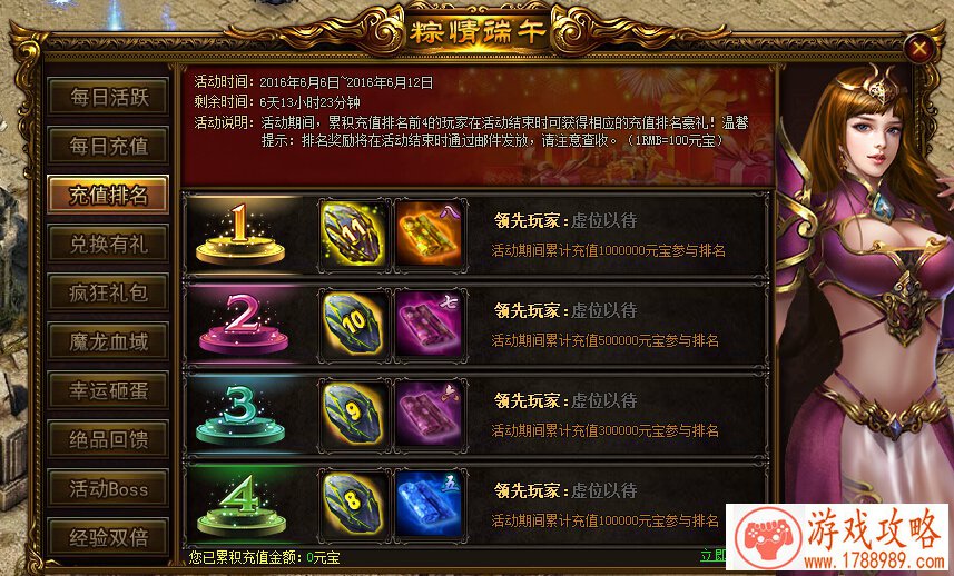 甜蜜风暴来袭 《小鱼飞飞》登陆iOS免费榜[]