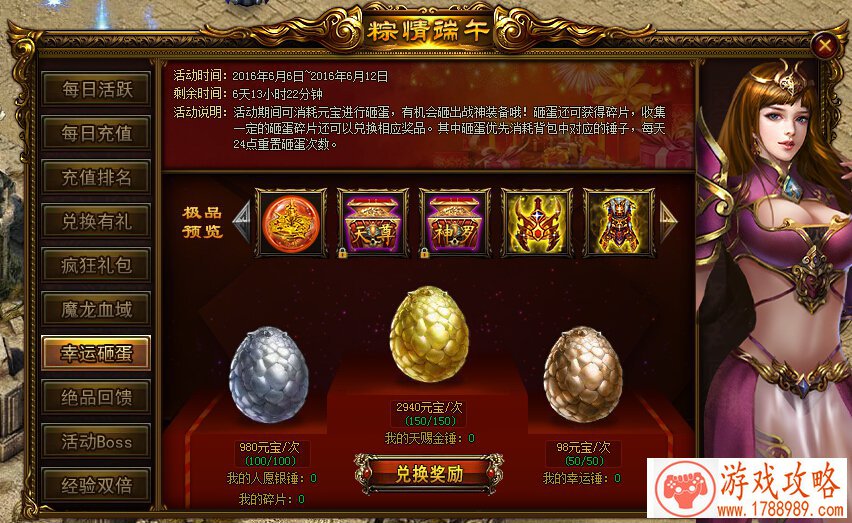 单机游戏怎么解压 单机游戏怎么解压