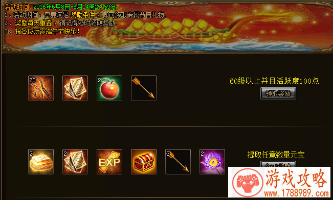 福利or考验？《昆仑墟》镜像副本的秘密[多图]