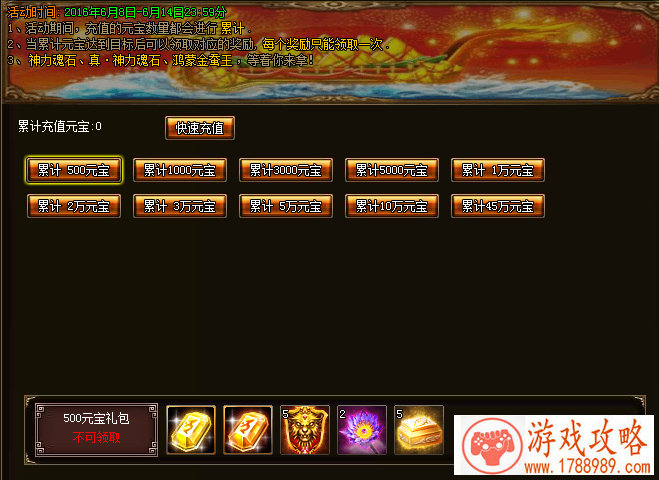 倾城古韵万变华裳 《云裳羽衣》“倾心”测试今 倾城古韵万变华裳 《云裳羽衣》“倾心”测试今