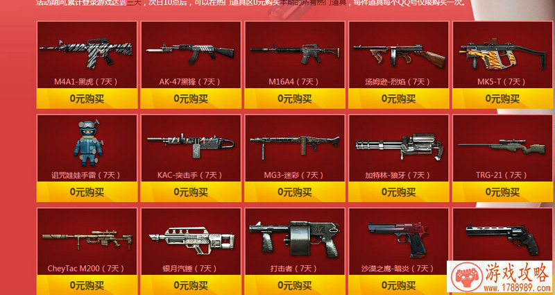 梦诛全新主题曲5.27游戏首发，两大音乐才子强强