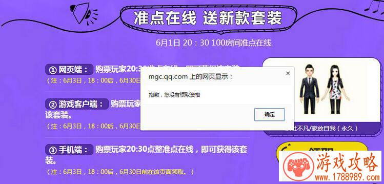 电脑单机拍照游戏 电脑单机拍照游戏