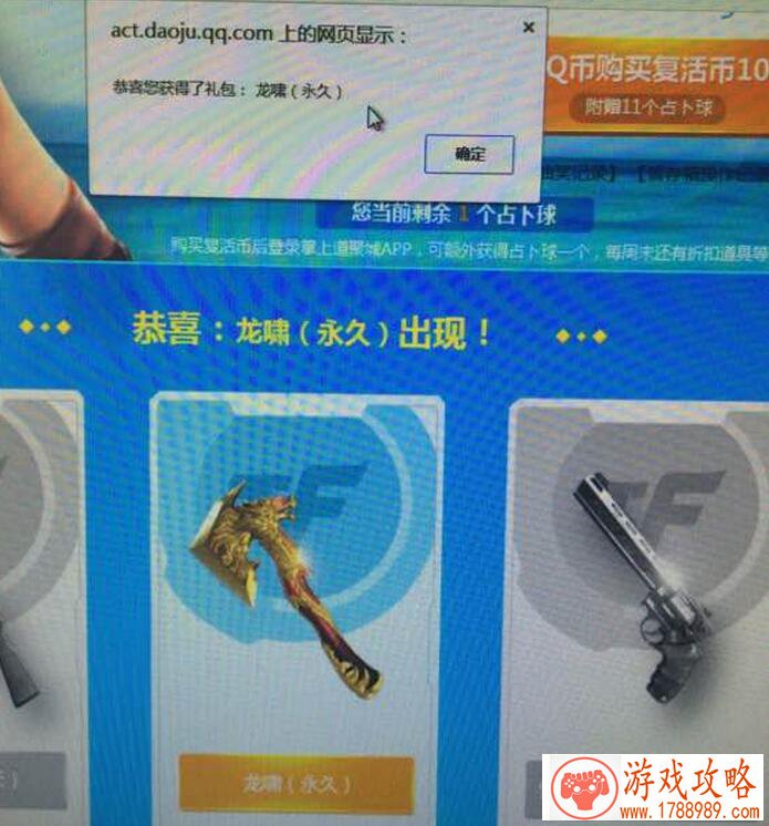 国内单机游戏事件