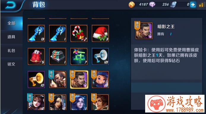 单机游戏圆图骑士