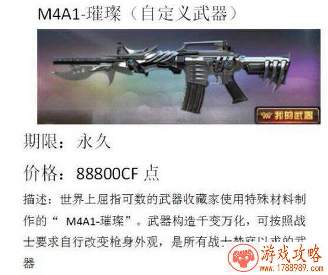 乱世出英雄！《合体三国》竞技风暴不止不休[多