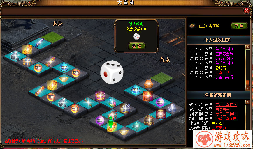 和平精英特斯拉和五套皮肤多少钱？五曜2.0皮肤