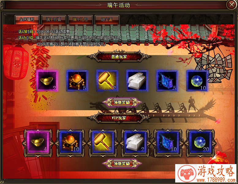 虎牙直播倡导“开放共生，传播美好”为游戏直