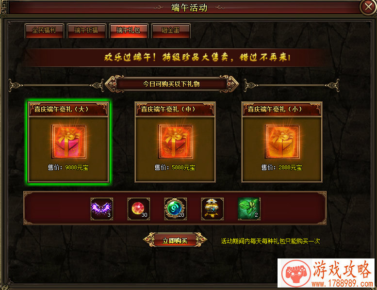 热血再升级 《吞噬星空》手游新玩法太亮眼[多图 热血再升级 《吞噬星空》手游新玩法太亮眼[多图