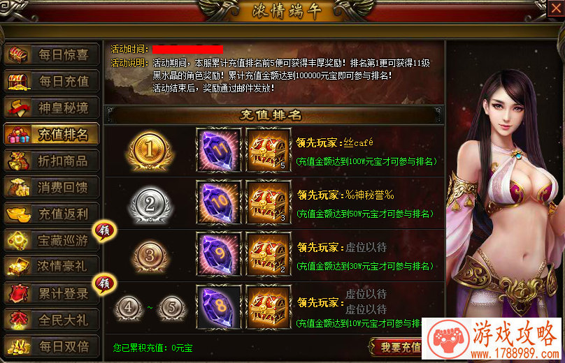 Zate领衔、阿杰献唱 《光影对决》手游主题曲正式