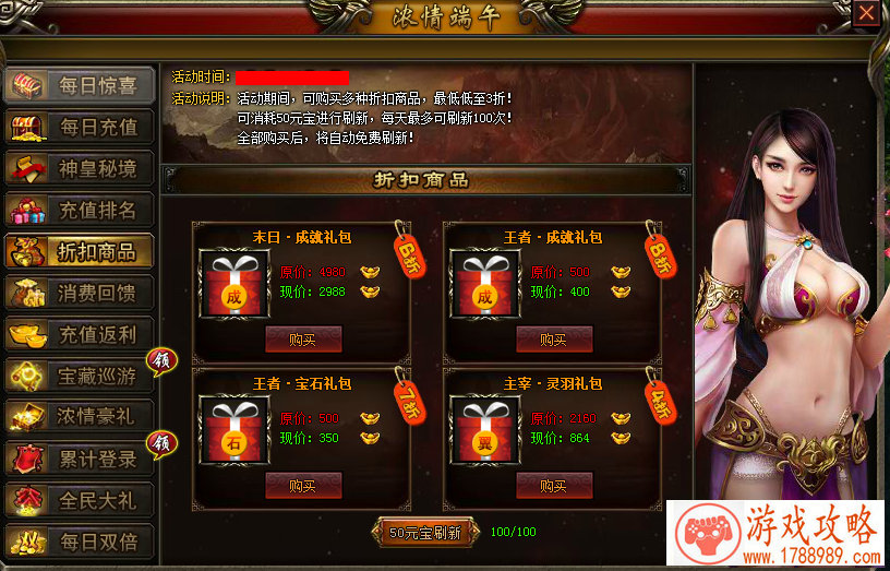 单机洛克王国游戏 单机洛克王国游戏