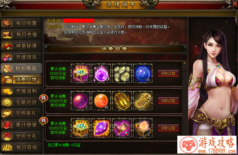 手机单机游戏碰撞