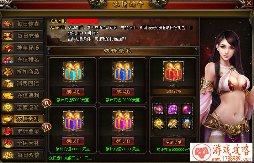 剑与远征赏金试炼糊涂小女巫怎么过？赏金试炼