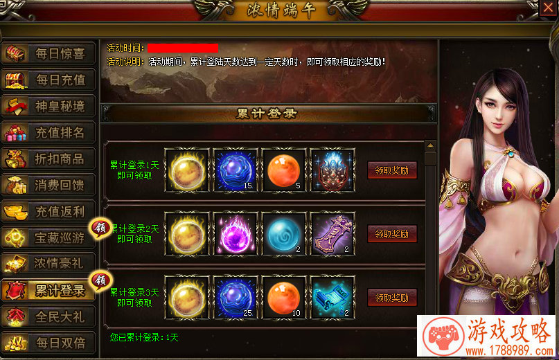 猎奇文字单机游戏