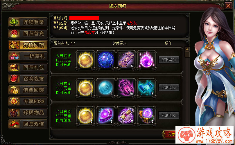 神识系统初长成 《全民奇迹MU》法师符文推荐[多