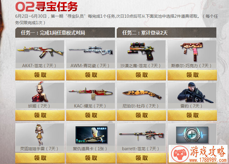 挑战巅峰,乐趣《不服小天王》攀爬天梯彰显实 挑战巅峰,乐趣《不服小天王》攀爬天梯彰显实