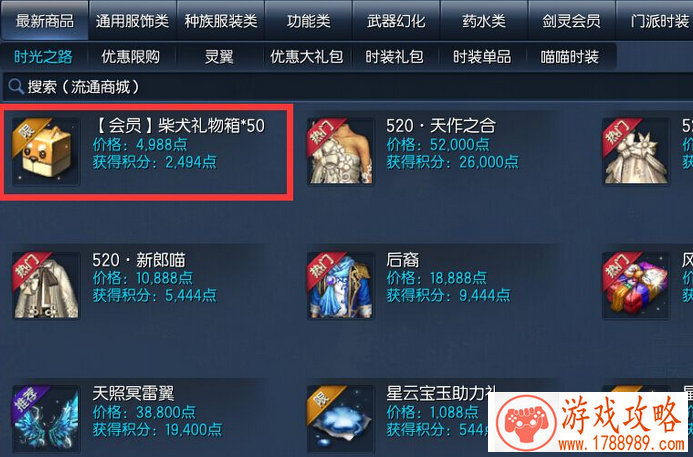 DNF启航之宠物自选礼盒选择哪个好 DNF启航之宠物 DNF启航之宠物自选礼盒选择哪个好 DNF启航之宠物