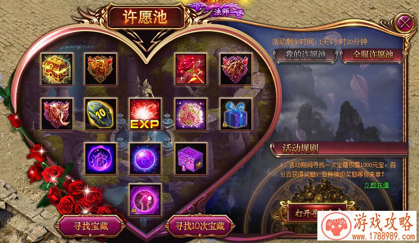 玩趣牵手畅娱 强推力作《灵域戮仙》[]