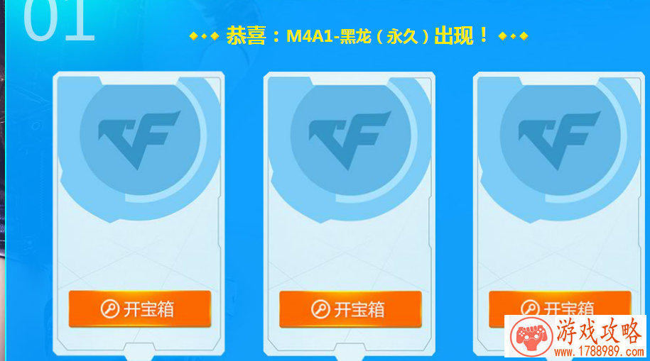 梦到射击游戏手机