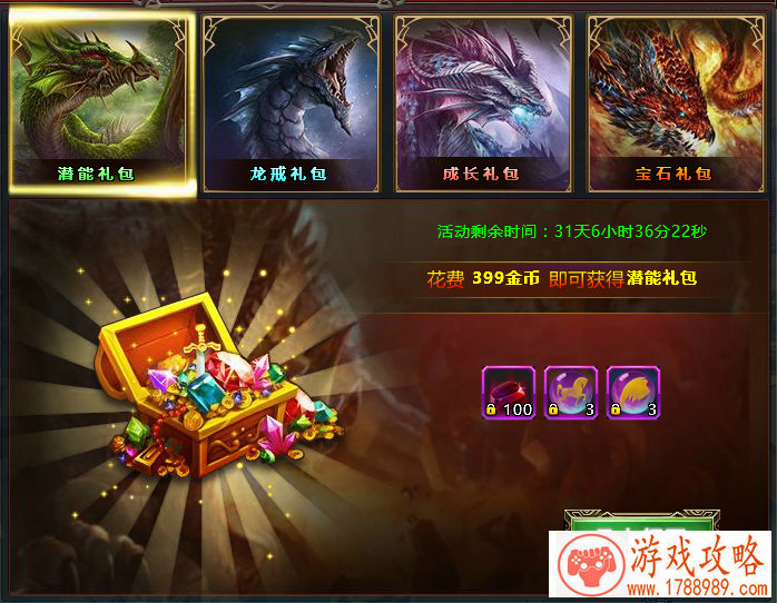 森林系列单机游戏