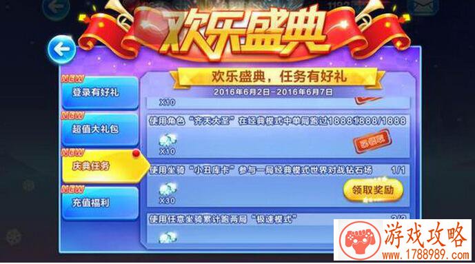 大型单机游戏新出