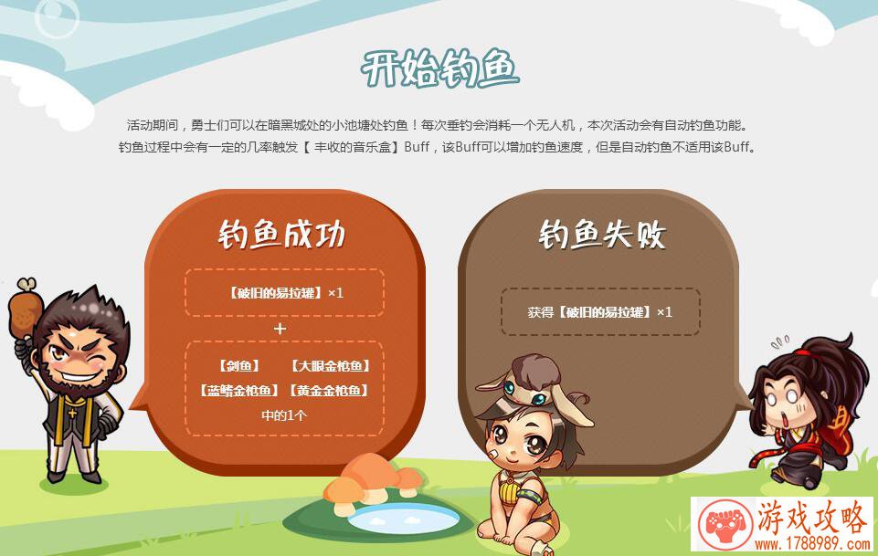 跑跑卡丁车手游赠送礼物亲密度上限了怎么办 亲