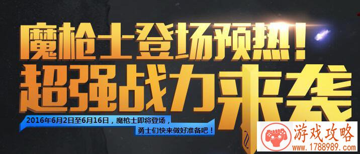 我的战场我做主 《王者战舰》变革海战新理念