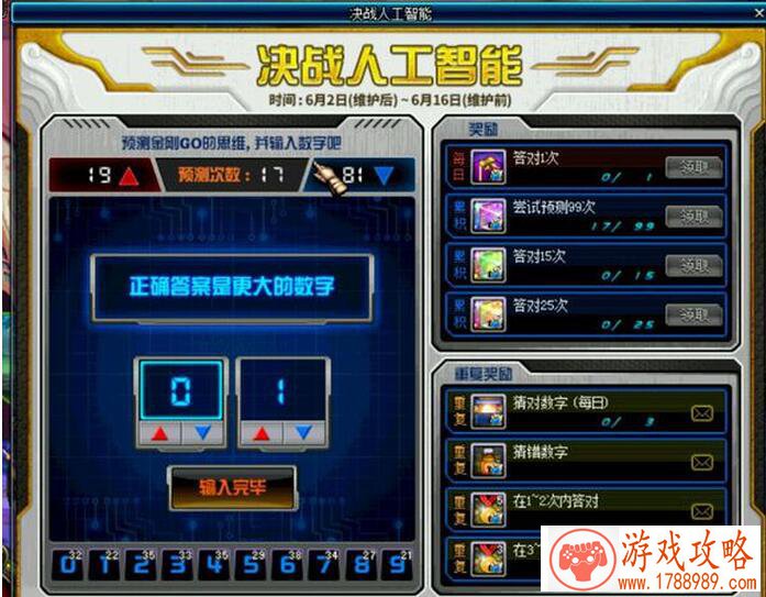 单机游戏刻录光盘