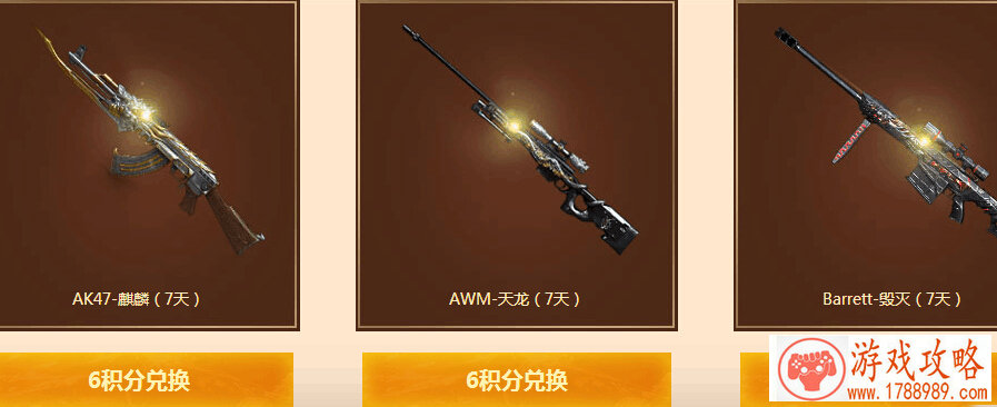 天谕手游副职业哪个赚钱？最赚钱的副职业推荐