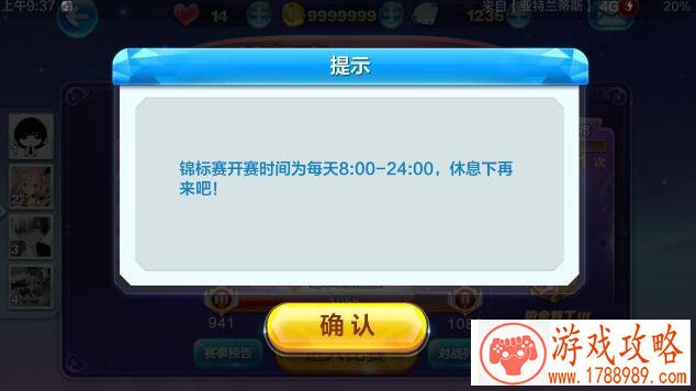 配置要求最高的游戏 配置要求最高的游戏