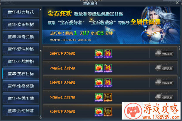 炫彩互动携旗下《始皇大帝》等4款游戏力争201