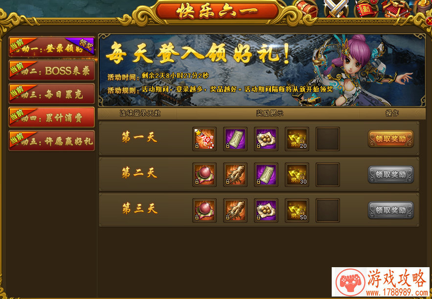 侍魂胧月传说巫祝PVP怎么加点 巫祝PVP技能加点推