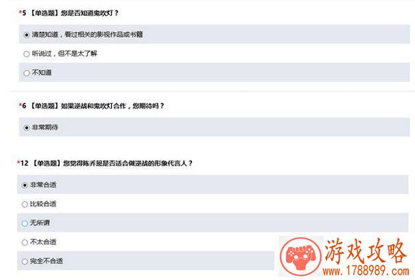 LOL9.24b版本更新维护到几点结束 9.24b版本更新维护