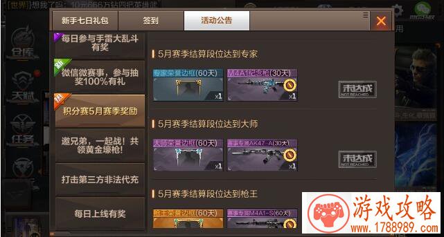 打怪物单机小游戏