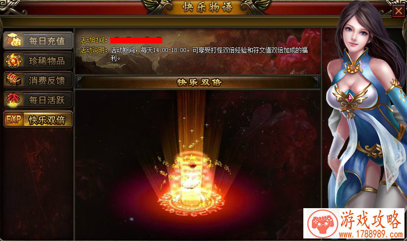 伙伴系统单机游戏 伙伴系统单机游戏